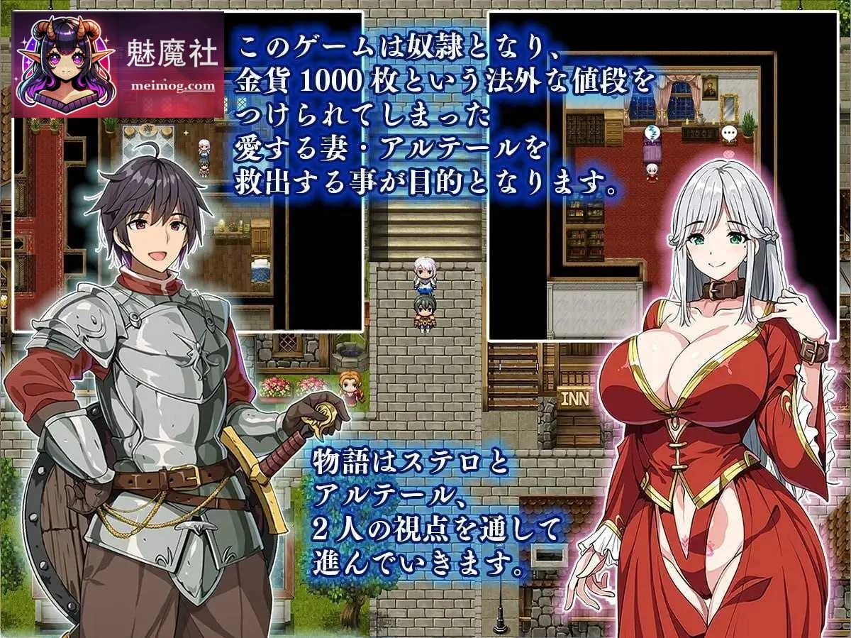 相克的阿尔蒂尔 [AI汉化] / 相克のアルテール (PC)