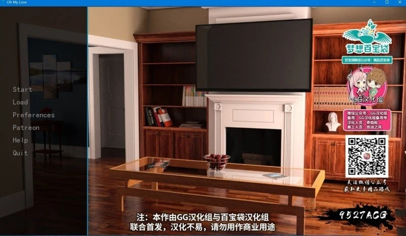 我最爱的家人 精修汉化完结版 Ver1.1 [欧美SLG/官中] PC+安卓 1.4G