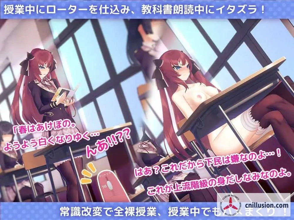 官中SLG/动态版【700M】肆意用洗脑APP影响狂妄大小姐~（官方中文）[安卓+PC]（微云网盘/直链）