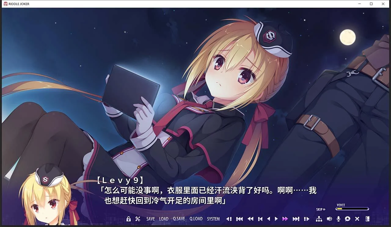 【日系GAL/汉化】RIDDLE JOKER ver 1.11-硬盘版 (附存档+特典)【7G】 畅玩游戏 预览第12张-XACG动漫资源社——中文ACG动漫游戏社区 【日系GAL/汉化】RIDDLE JOKER ver 1.11-硬盘版 (附存档+特典)【7G】 畅玩游戏 预览第12张