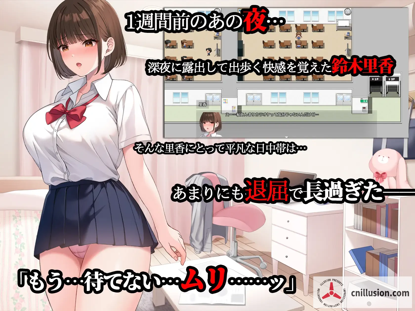 夜行2（AI汉化版/热门RPG大作）夜歩き [动态CV汉化]【FM+百度 10G】