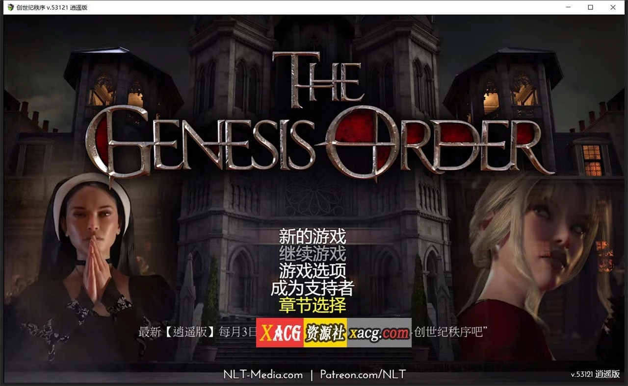 【超神级RPG/汉化/动态】创世秩序 v.53121 逍遥汉化版【PC+安卓/5G】 畅玩游戏 预览第1张-XACG动漫资源社区
