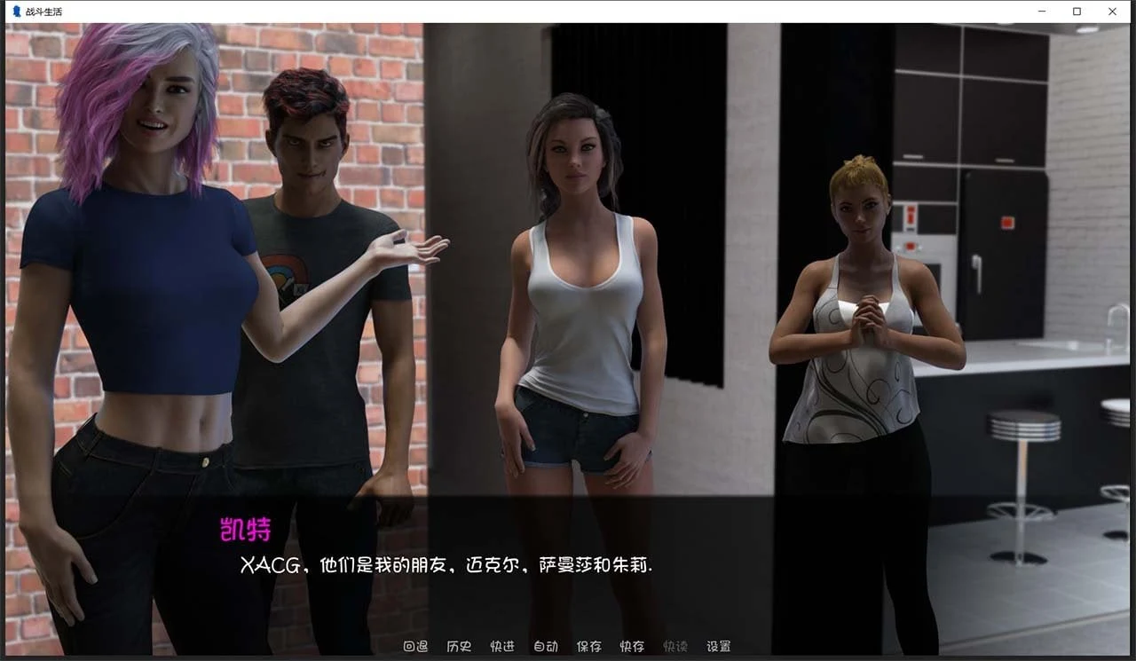 【欧美SLG/汉化/动态】为战而生/战斗生活 为Ver0.5.5 汉化版/全CG【PC+安卓2G/更新】 畅玩游戏 预览第3张-XACG动漫资源社——中文ACG动漫游戏社区 【欧美SLG/汉化/动态】为战而生/战斗生活 为Ver0.5.5 汉化版/全CG【PC+安卓2G/更新】 畅玩游戏 预览第3张