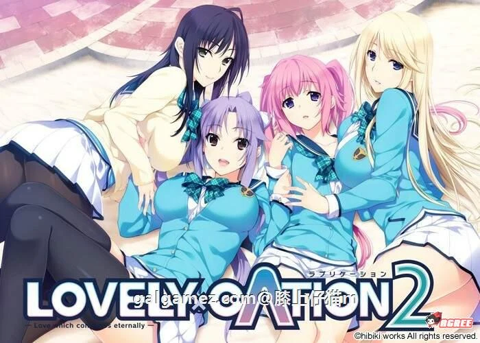 LOVELY×CATION 1+2 精修完整汉化版+全CG [大型ADV/动态/汉化] 全CV+PC安卓模拟器 12G