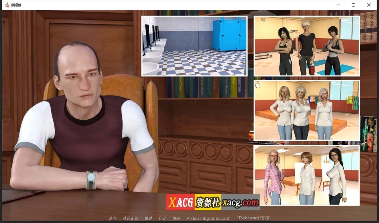 【欧美SLG/汉化/双版本】砖家叫兽 第二季 V1.7 汉化版 【2.5G/更新】 畅玩游戏 预览第7张-XACG动漫资源社——中文ACG动漫游戏社区 【欧美SLG/汉化/双版本】砖家叫兽 第二季 V1.7 汉化版 【2.5G/更新】 畅玩游戏 预览第7张