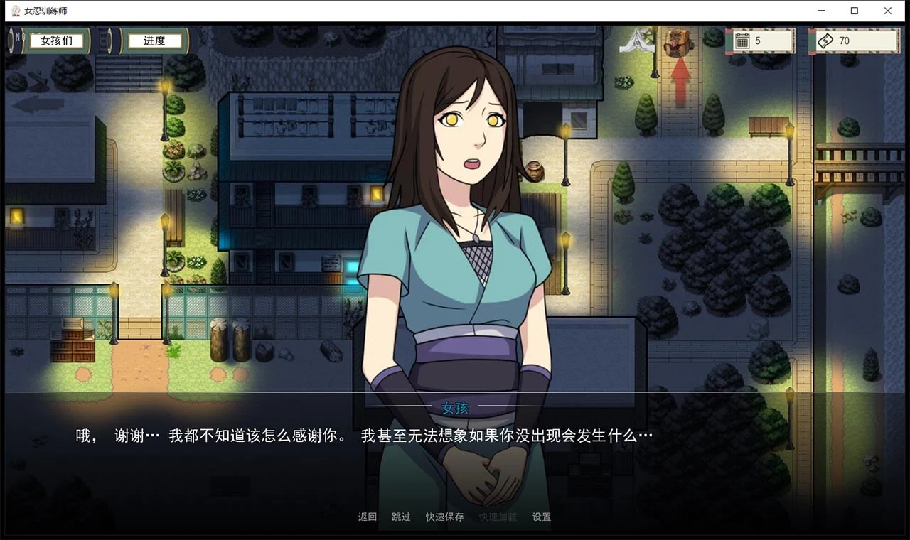 【欧美SLG/中文/动态】火影女忍者训练师 V1.53 官方中文作弊版【PC+安卓/更新/700M】 畅玩游戏 预览第7张-XACG动漫资源社——中文ACG动漫游戏社区 【欧美SLG/中文/动态】火影女忍者训练师 V1.53 官方中文作弊版【PC+安卓/更新/700M】 畅玩游戏 预览第7张