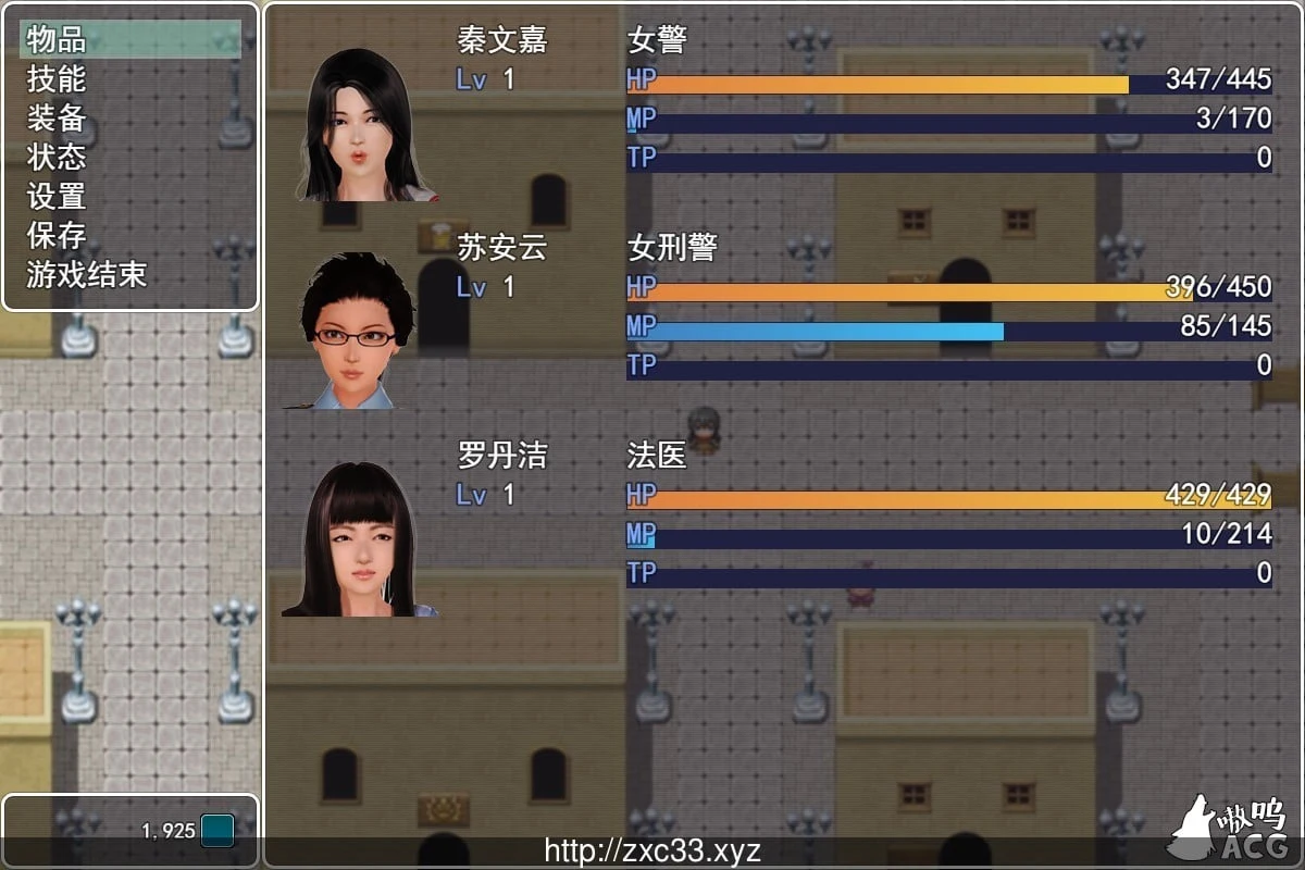 【国产RPG/中文/3D】女警末路 完整中文版《恶石惊涛》作者原创游戏+付全漫画【多空/1.4G】 动漫动画 预览第3张-XACG动漫资源社——中文ACG动漫游戏社区 【国产RPG/中文/3D】女警末路 完整中文版《恶石惊涛》作者原创游戏+付全漫画【多空/1.4G】 动漫动画 预览第3张