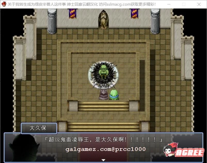 【大型RPG/汉化】关于我转生成为绿皮半兽人这件事 V1.0 作弊汉化版【1G/新汉化】 畅玩游戏 预览第4张-XACG动漫资源社——中文ACG动漫游戏社区 【大型RPG/汉化】关于我转生成为绿皮半兽人这件事 V1.0 作弊汉化版【1G/新汉化】 畅玩游戏 预览第4张