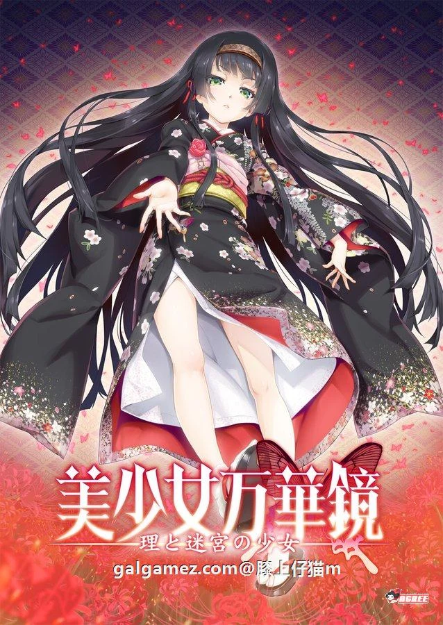 【巨作ADV/汉化/动态】美少女万华镜5:理与迷宮的少女 精修完整汉化版+CG存档【6G】 动漫动画 预览第3张-XACG动漫资源社——中文ACG动漫游戏社区 【巨作ADV/汉化/动态】美少女万华镜5:理与迷宮的少女 精修完整汉化版+CG存档【6G】 动漫动画 预览第3张