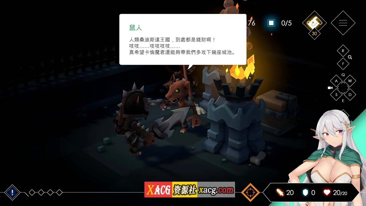【地牢SLG/中文】地牢脱出2：银月苍狼-苏拉尔 STEAM官方中文步兵版【新作/全CV/1.3G】 畅玩游戏 预览第6张