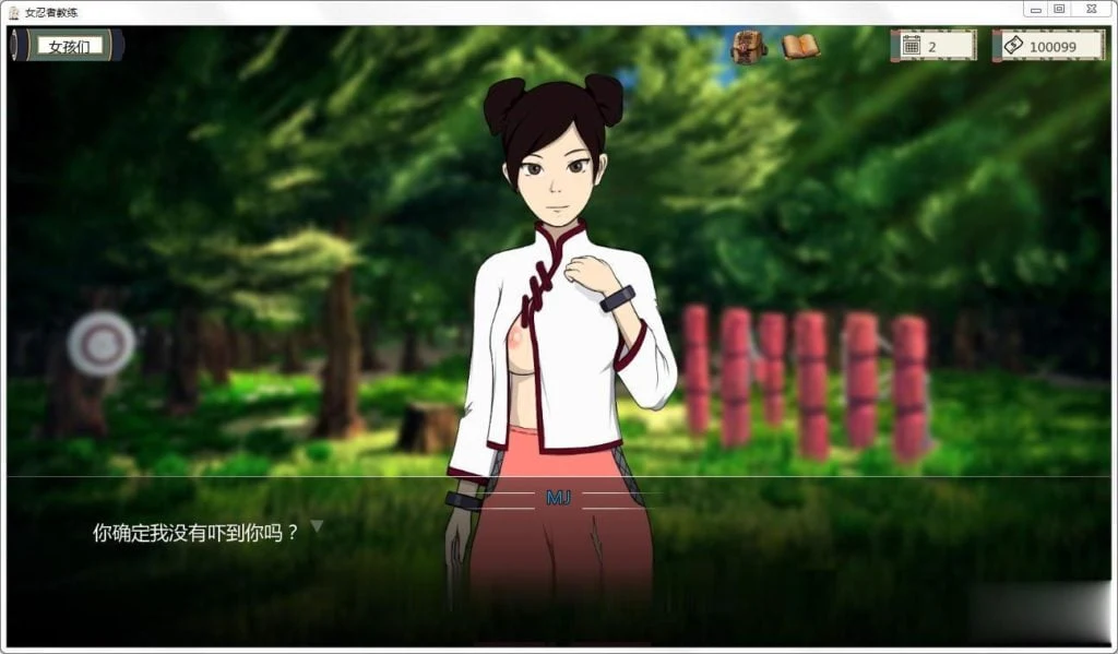 火影女忍者训练师 V1.21 汉化作弊版 [欧美SLG/动态] 剧情向 550M
