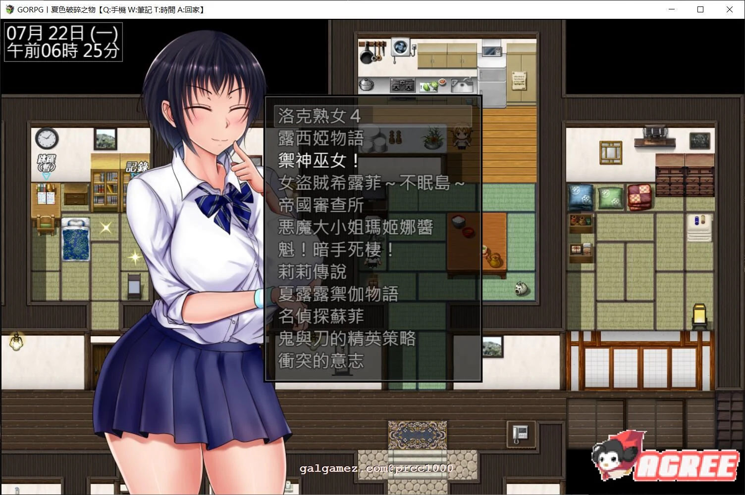 【超爆款RPG/精翻汉化】夏色破碎之物 GORPG精翻汉化版+存档+CG【2G/新汉化】 畅玩游戏 预览第9张-XACG动漫资源社——中文ACG动漫游戏社区 【超爆款RPG/精翻汉化】夏色破碎之物 GORPG精翻汉化版+存档+CG【2G/新汉化】 畅玩游戏 预览第9张