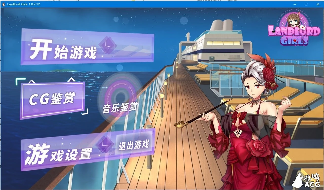 斗地主少女 Landlord Girls / 中文版+步兵补丁 [SLG/全动态/CV] / Steam官方中文 / 新作2.4G / 附社保包