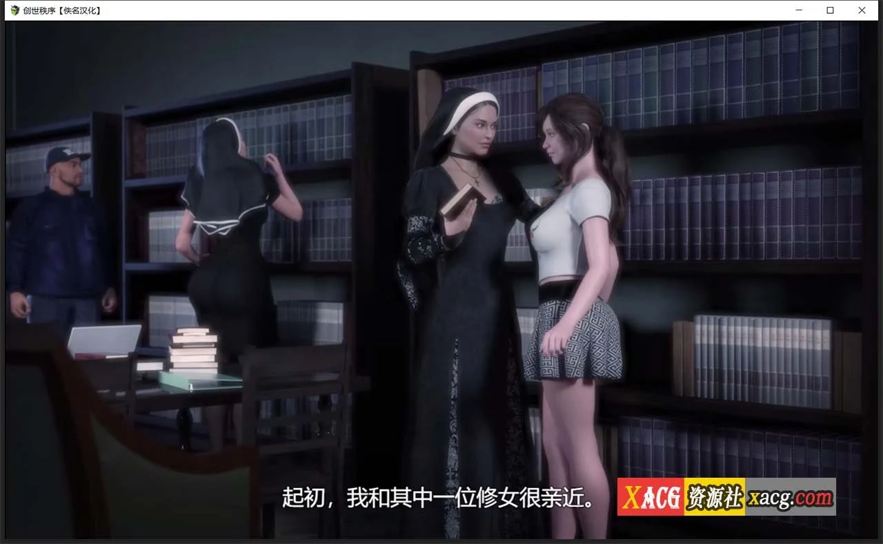 【超神级RPG/汉化/动态】创世秩序 v.04122(纳迪亚之宝作者最新作)【PC+安卓/2.5G】 畅玩游戏 预览第19张-XACG动漫资源社——中文ACG动漫游戏社区 【超神级RPG/汉化/动态】创世秩序 v.04122(纳迪亚之宝作者最新作)【PC+安卓/2.5G】 畅玩游戏 预览第19张
