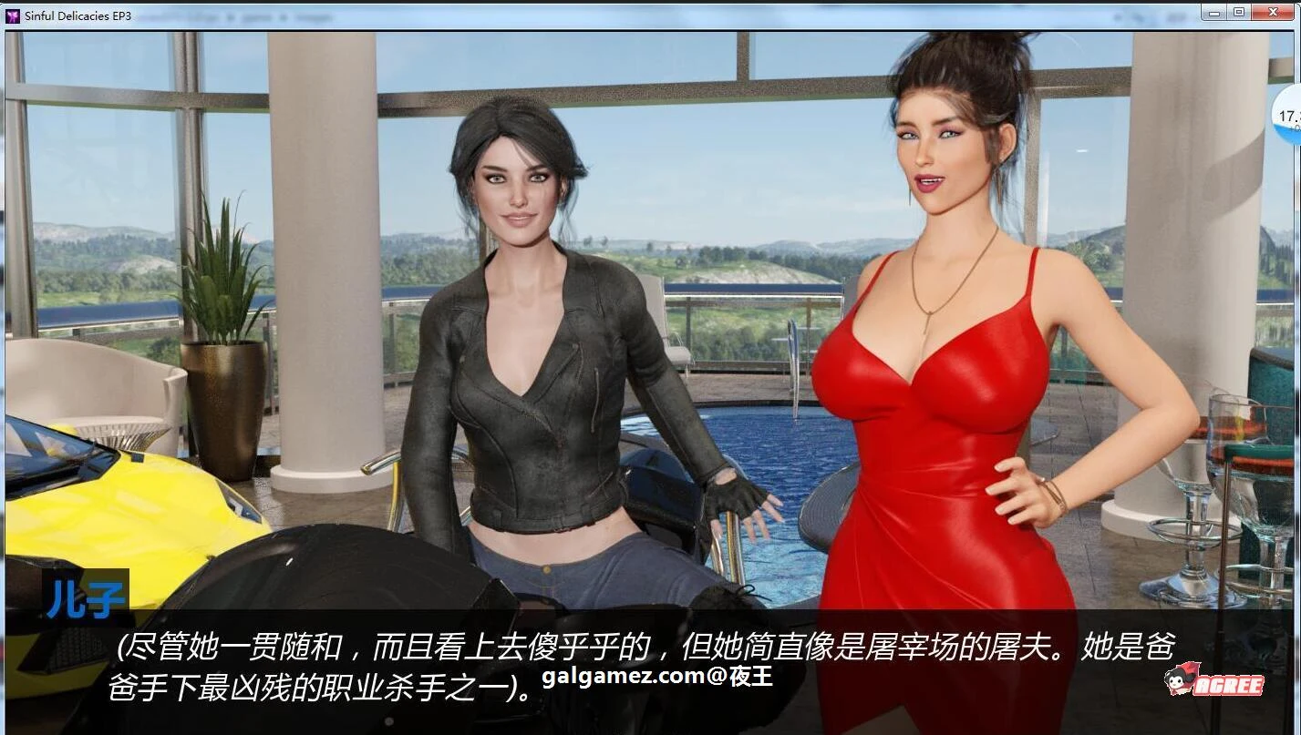 【欧美SLG/汉化/动态】罪恶美食 全7章 精翻汉化版+全CG【PC+安卓/更新/4.5G】 畅玩游戏 预览第5张