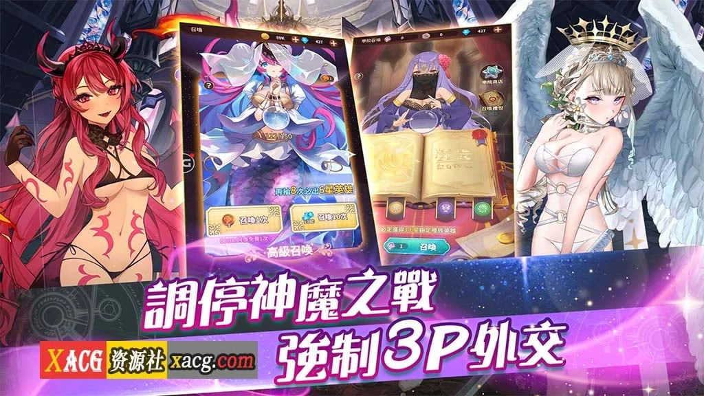 【中文手游/ARPG动作】終末聖女【安卓】 手游专区 预览第3张-XACG动漫资源社——中文ACG动漫游戏社区 【中文手游/ARPG动作】終末聖女【安卓】 手游专区 预览第3张