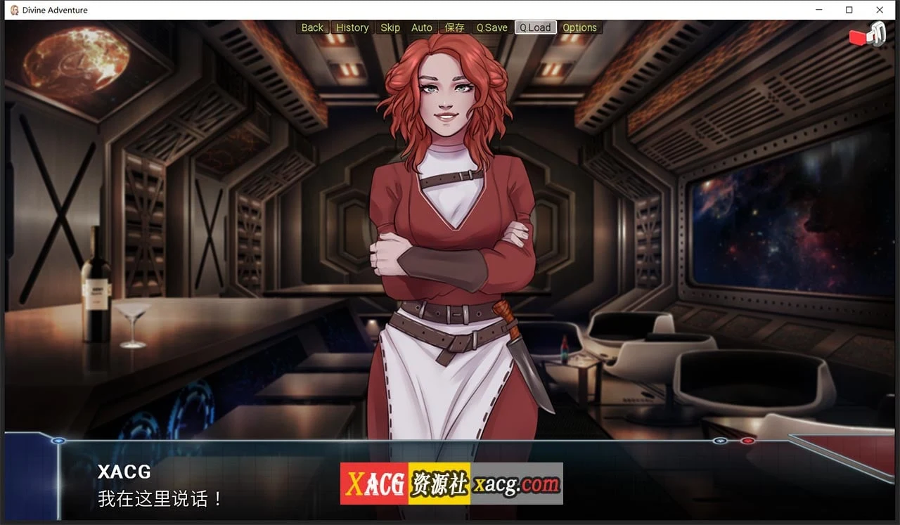【欧美SLG/汉化/动态】龙珠无限：神的冒险-V1.07 汉化版【PC+安卓/3G】 畅玩游戏 预览第8张