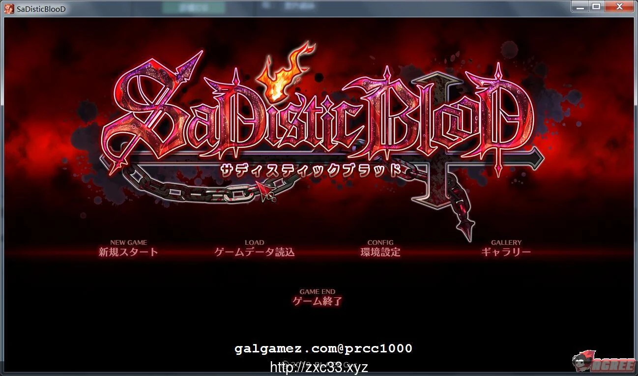 战士之血 (Special Blood) [完整版] [ADV/口味重] 全CG包付 | 新作·全CV | 1.2G