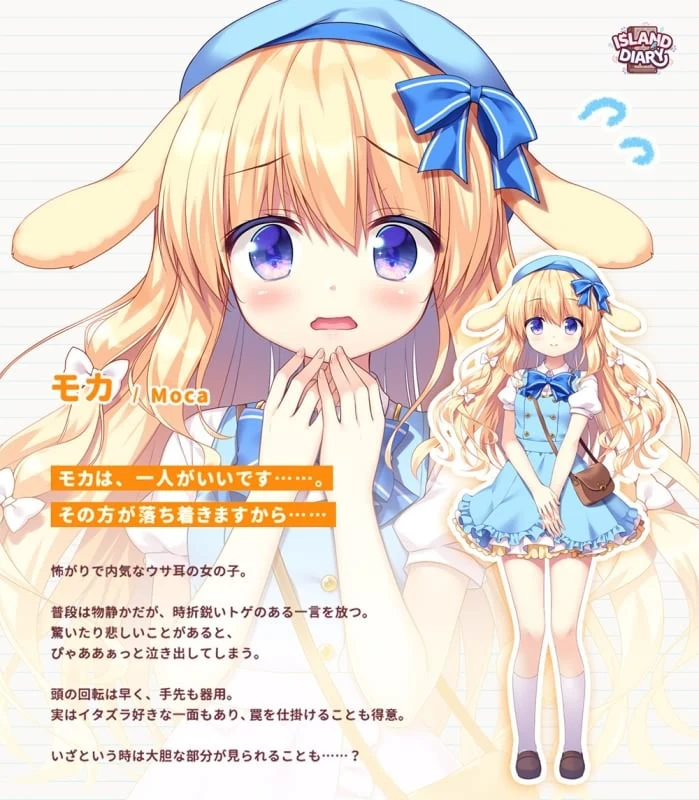 【日式ADV/中文】无人岛日记 ISLAND DIARY 官方中文版+全CG存档 【新作/全CV/3G】 畅玩游戏 预览第11张-XACG动漫资源社——中文ACG动漫游戏社区 【日式ADV/中文】无人岛日记 ISLAND DIARY 官方中文版+全CG存档 【新作/全CV/3G】 畅玩游戏 预览第11张