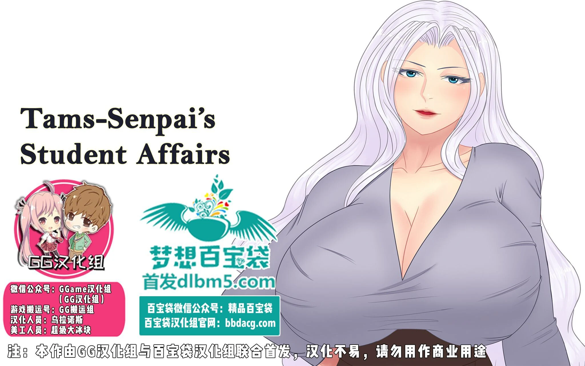学生事务 Student Affairs V0.9 汉化版+攻略 [欧美RPG/官中] /1G