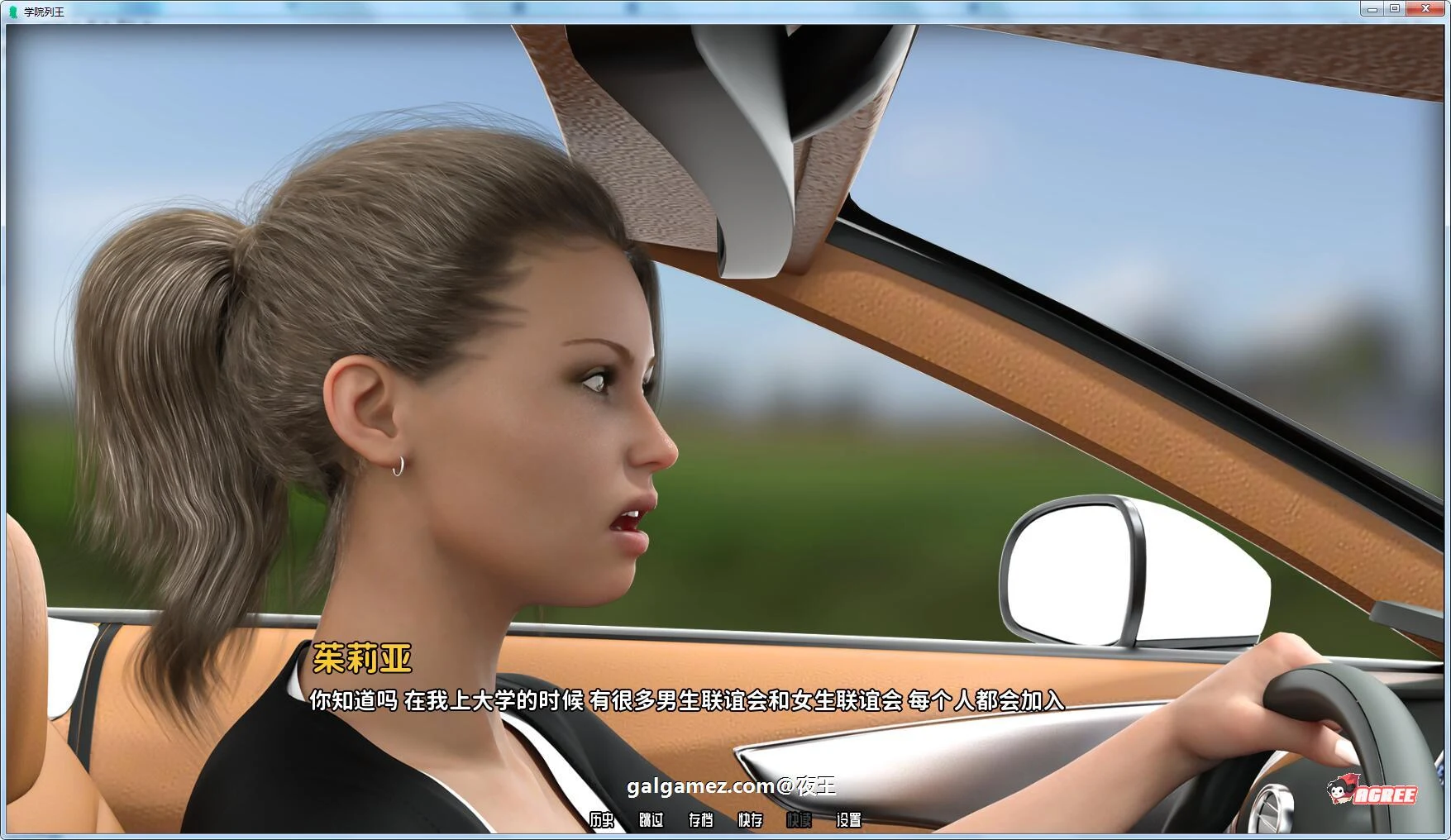【校园后宫/汉化/动态】学校列王!V0.50精翻汉化版+全CG【更新/PC+安卓/2G】 畅玩游戏 预览第7张-XACG动漫资源社——中文ACG动漫游戏社区 【校园后宫/汉化/动态】学校列王!V0.50精翻汉化版+全CG【更新/PC+安卓/2G】 畅玩游戏 预览第7张