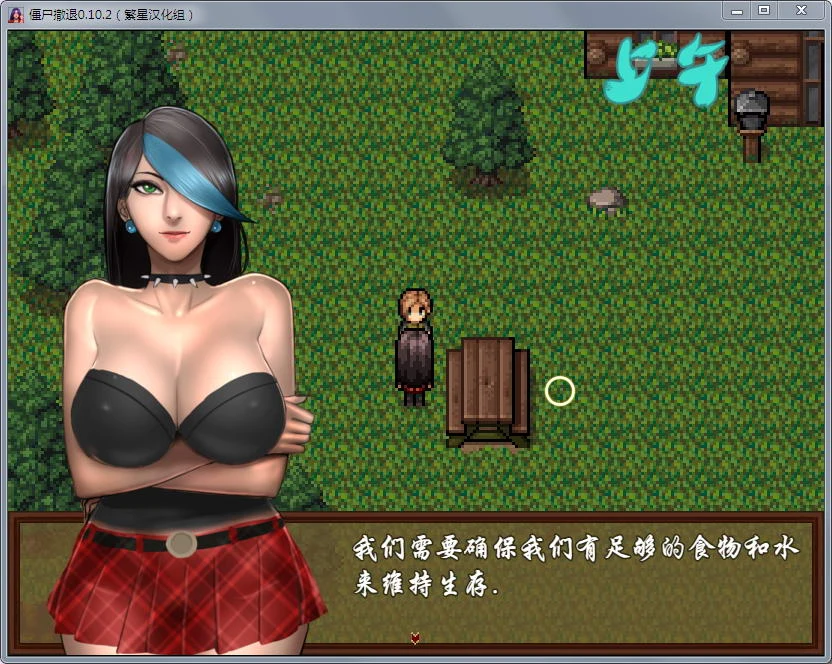 僵尸撤退 V1.02 完整汉化版+存档+礼包【更新/PC+安卓】 畅玩游戏 预览第3张-XACG动漫资源社——中文ACG动漫游戏社区