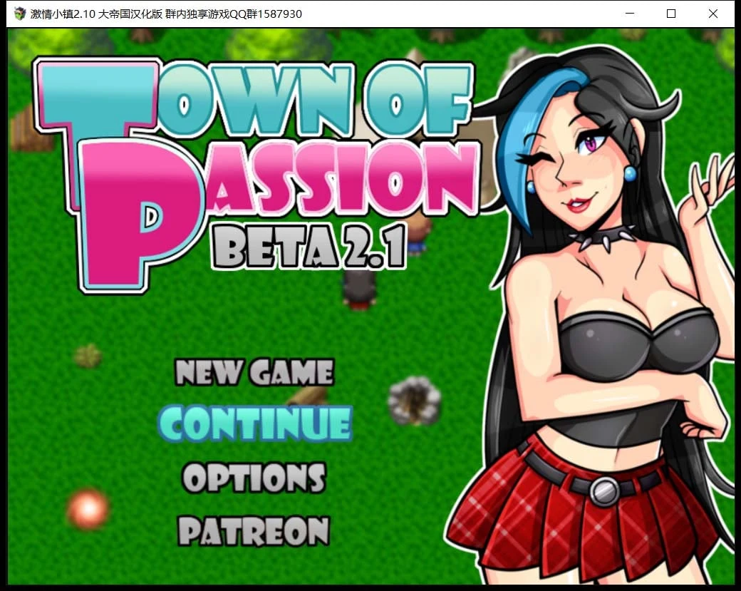 [活力小镇] 欧美RPG·精翻汉化 Ver2.1 全CG存档版 /1.2G (精修)