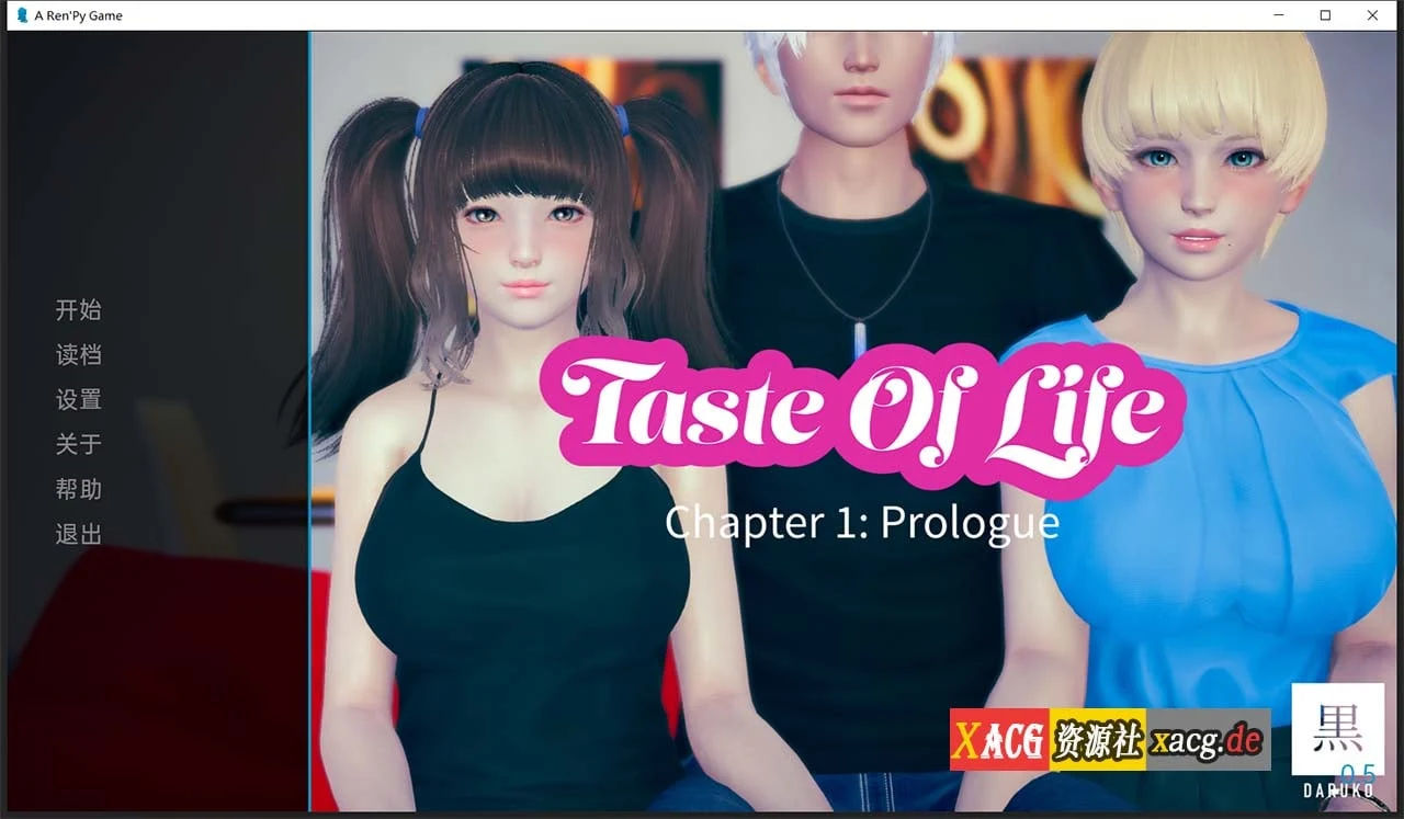 国风SLG[汉化/动态]品味人生 Taste Of Life V0.5 精翻版 PC+安卓/2G