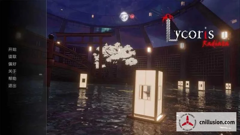 彼岸花 Lycoris Radiata CH1 [重置版官中/亚洲风SLG神作] 微云盘+直链~