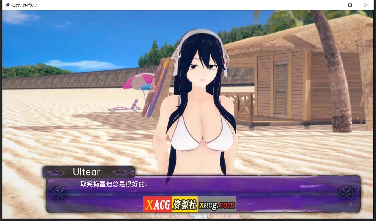 【日系SLG/汉化/动态】仙女训练师0.7 精翻汉化版【PC+安卓】 畅玩游戏 预览第5张-XACG动漫资源社——中文ACG动漫游戏社区 【日系SLG/汉化/动态】仙女训练师0.7 精翻汉化版【PC+安卓】 畅玩游戏 预览第5张