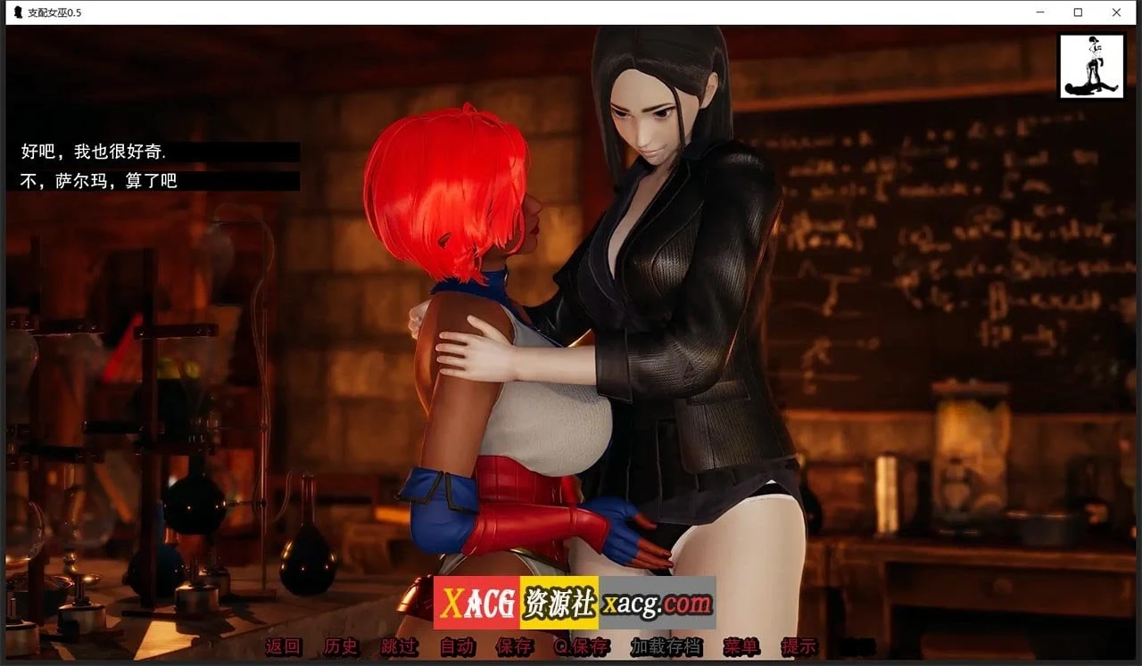 【亚洲风SLG/汉化/动态】支配女巫0.5 汉化版【PC+安卓/2G】 畅玩游戏 预览第9张-XACG动漫资源社——中文ACG动漫游戏社区 【亚洲风SLG/汉化/动态】支配女巫0.5 汉化版【PC+安卓/2G】 畅玩游戏 预览第9张