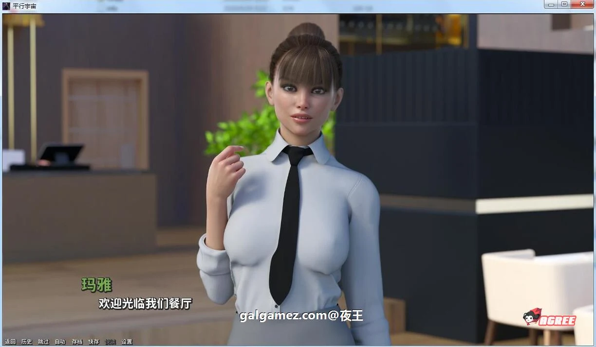 【极品建模/汉化/动态】平行宇宙 V1.8 精翻汉化版【PC+安卓/4G】 畅玩游戏 预览第9张