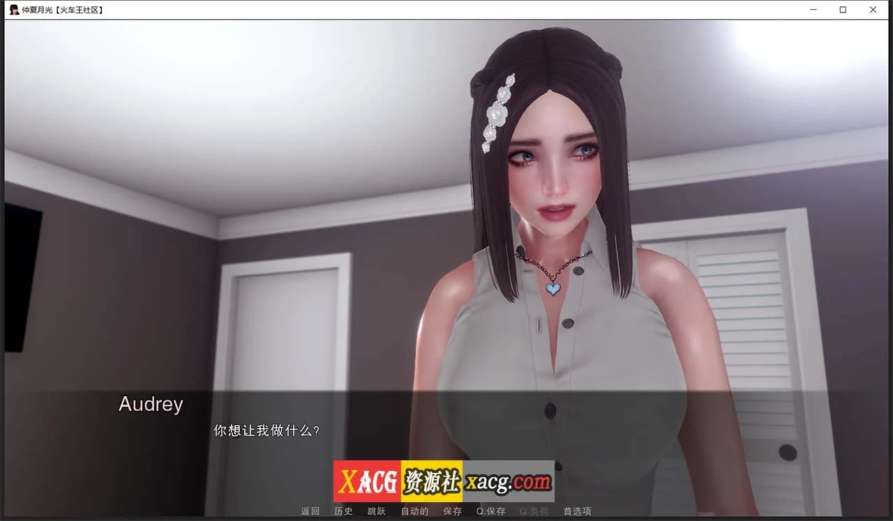 【亚洲风SLG/汉化/动态】仲夏月光 Ep.1 R.1 精翻汉化版【PC+安卓/2G/新汉化】 畅玩游戏 预览第6张