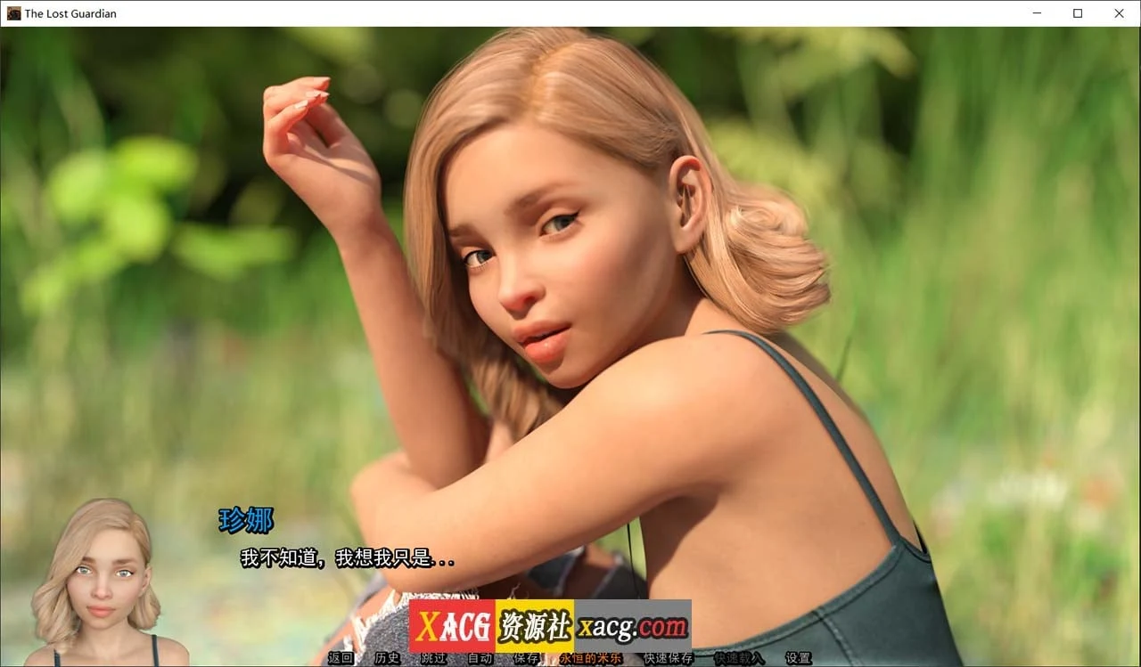 【欧美slg/双/鬼父】失落的监护人 v0.2(监护人2)精翻汉化版【PC+安卓/4G】 畅玩游戏 预览第4张-XACG动漫资源社——中文ACG动漫游戏社区