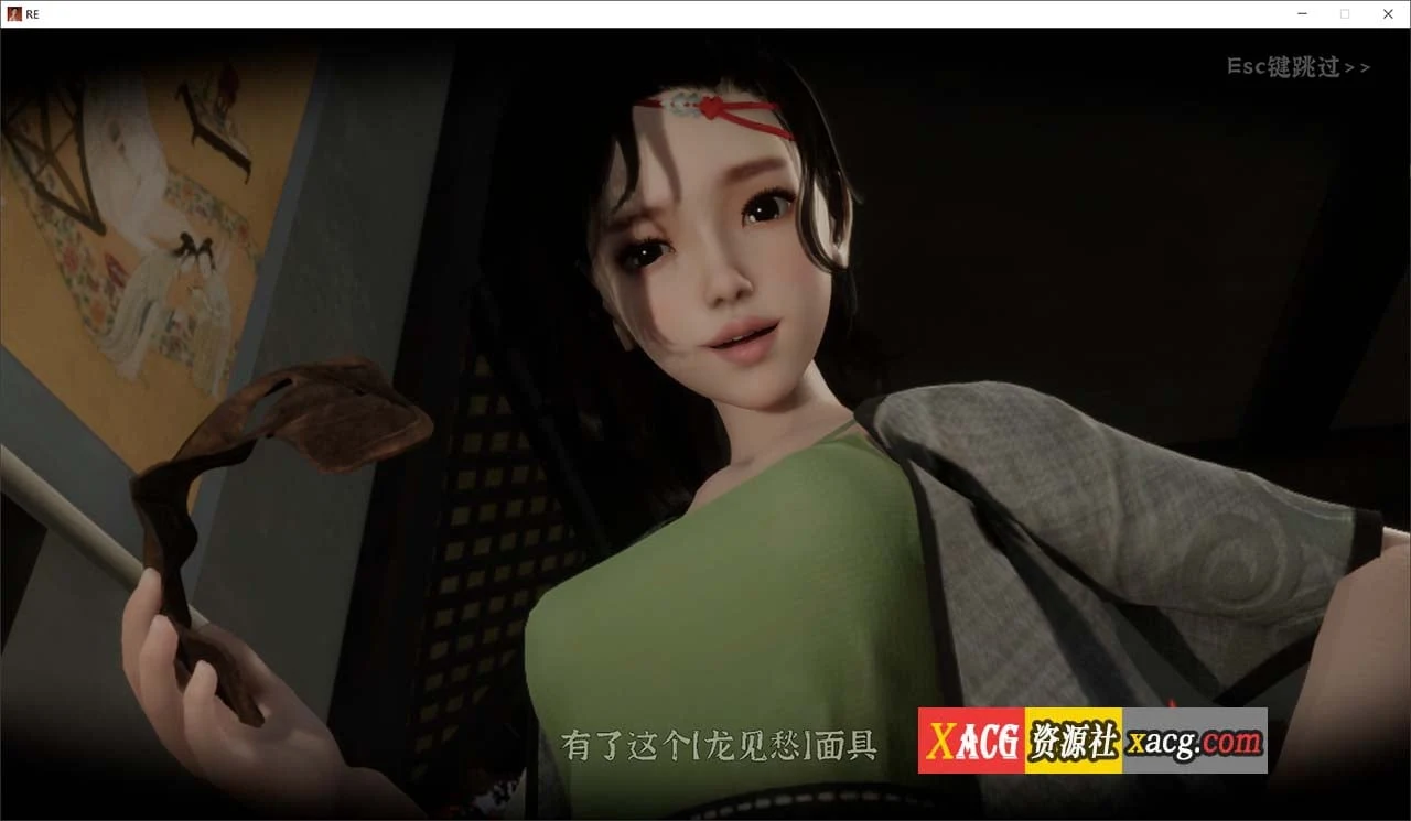 【古风RPG/国产3D/官中】极品采花郎 V1.3.1 官方中文版【大更新/6G/新角色】 畅玩游戏 预览第3张-XACG动漫资源社——中文ACG动漫游戏社区
