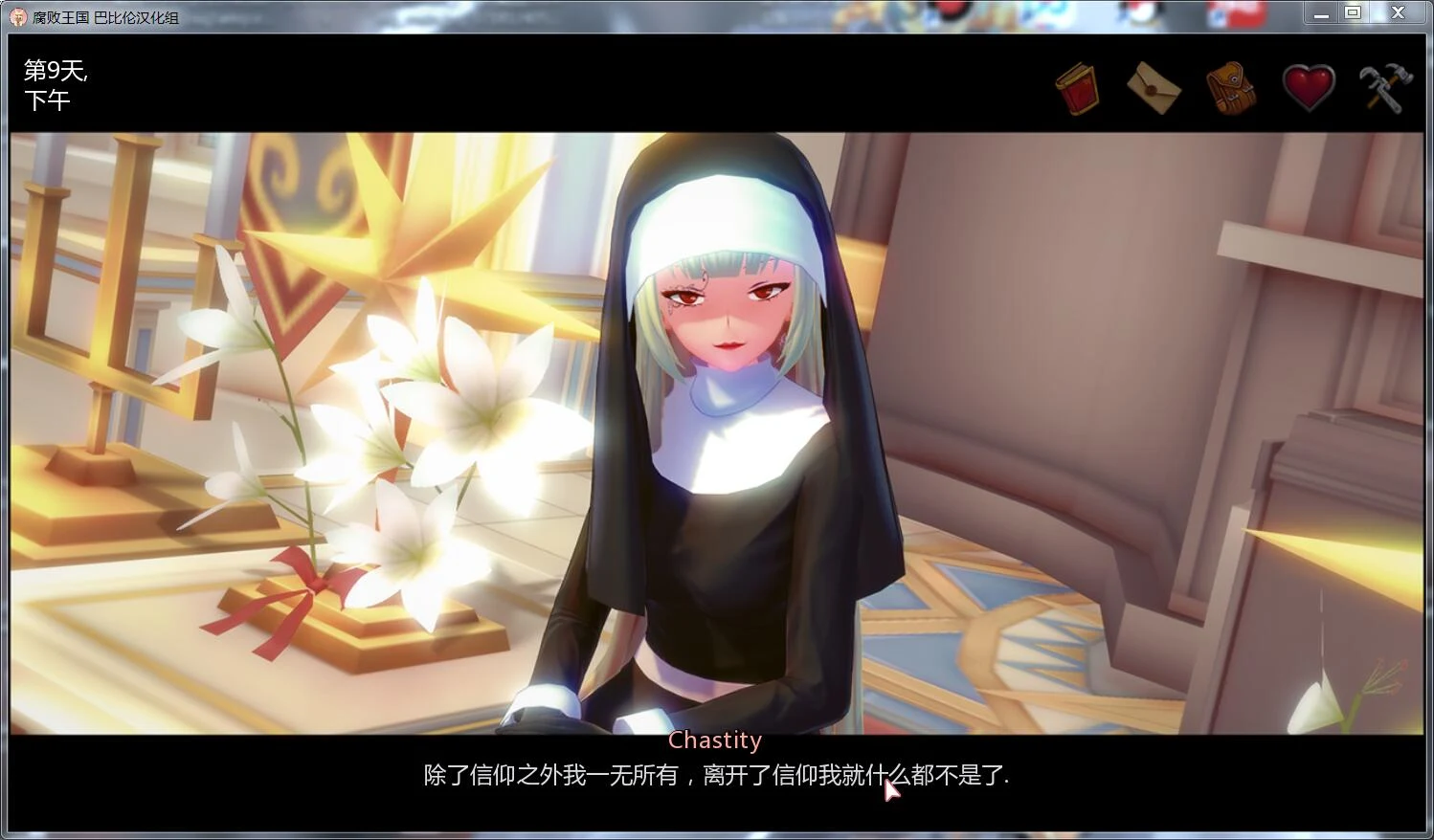 【欧美SLG/汉化/动态】腐败王国~CorruptedKingdom0.54 精翻汉化版 【1G/更新】 畅玩游戏 预览第5张-XACG动漫资源社——中文ACG动漫游戏社区 【欧美SLG/汉化/动态】腐败王国~CorruptedKingdom0.54 精翻汉化版 【1G/更新】 畅玩游戏 预览第5张
