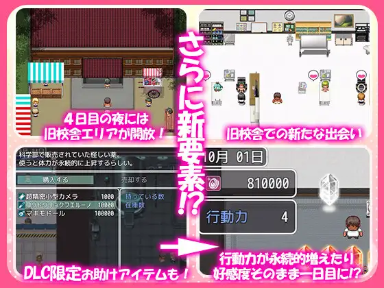 泡姬学园的学园祭（Ariel）！/Ver0725+DLC これが泡姫学園の文化祭です! [RPG游戏/PC] 【AI汉化/百度微云/FM/3G】