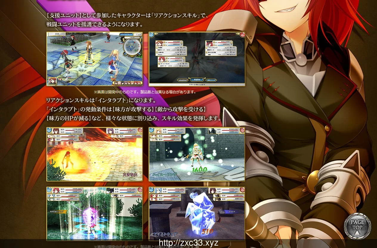 剣圣机:アルファ骑士RIDE 全线汉化版+全CG存档 畅玩游戏 预览第7张-XACG动漫资源社——中文ACG动漫游戏社区