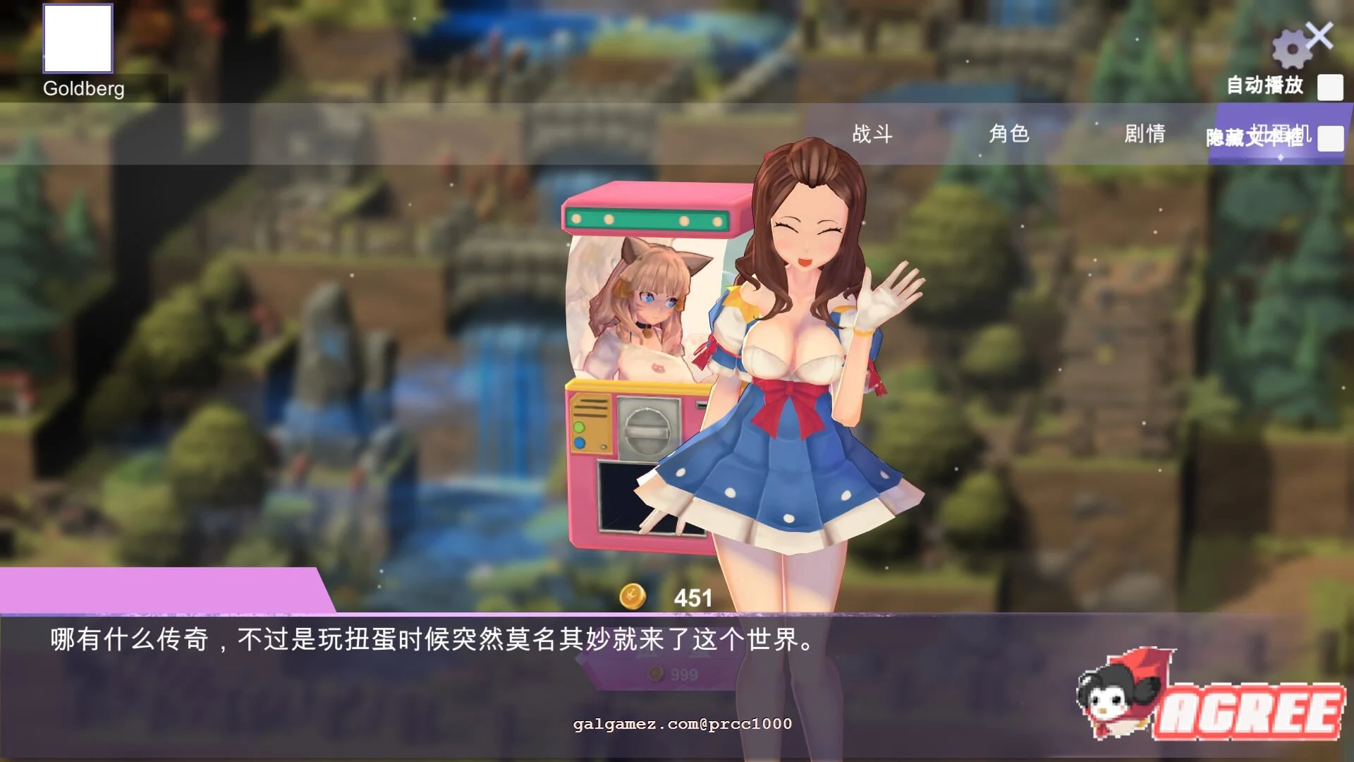 【塔防SLG/中文/步兵】召唤与合体!官方中文步兵版【800M/新作】 畅玩游戏 预览第6张-XACG动漫资源社——中文ACG动漫游戏社区 【塔防SLG/中文/步兵】召唤与合体!官方中文步兵版【800M/新作】 畅玩游戏 预览第6张
