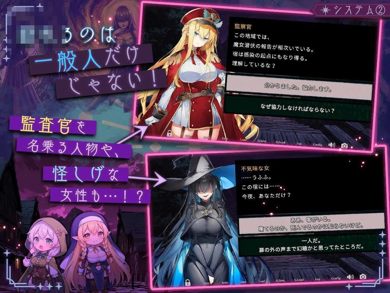 别让魔女在这间旅店过夜 /SLG/官中/动态无码 [2.4G] (微云网盘/直链)