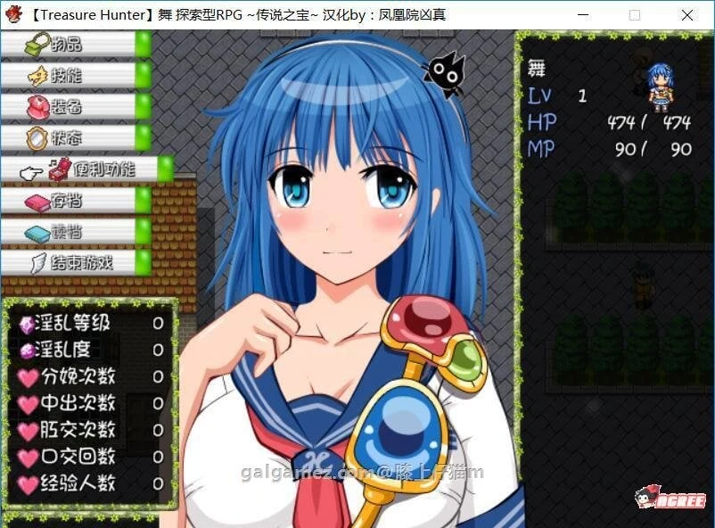 【RPG/汉化】舞!尘埃落定后的现实世界~亲子丼NTR番外篇+正篇完全汉化版+存档【750M】 畅玩游戏 预览第4张 【RPG/汉化】舞!尘埃落定后的现实世界~亲子丼NTR番外篇+正篇完全汉化版+存档【750M】 畅玩游戏 预览第4张