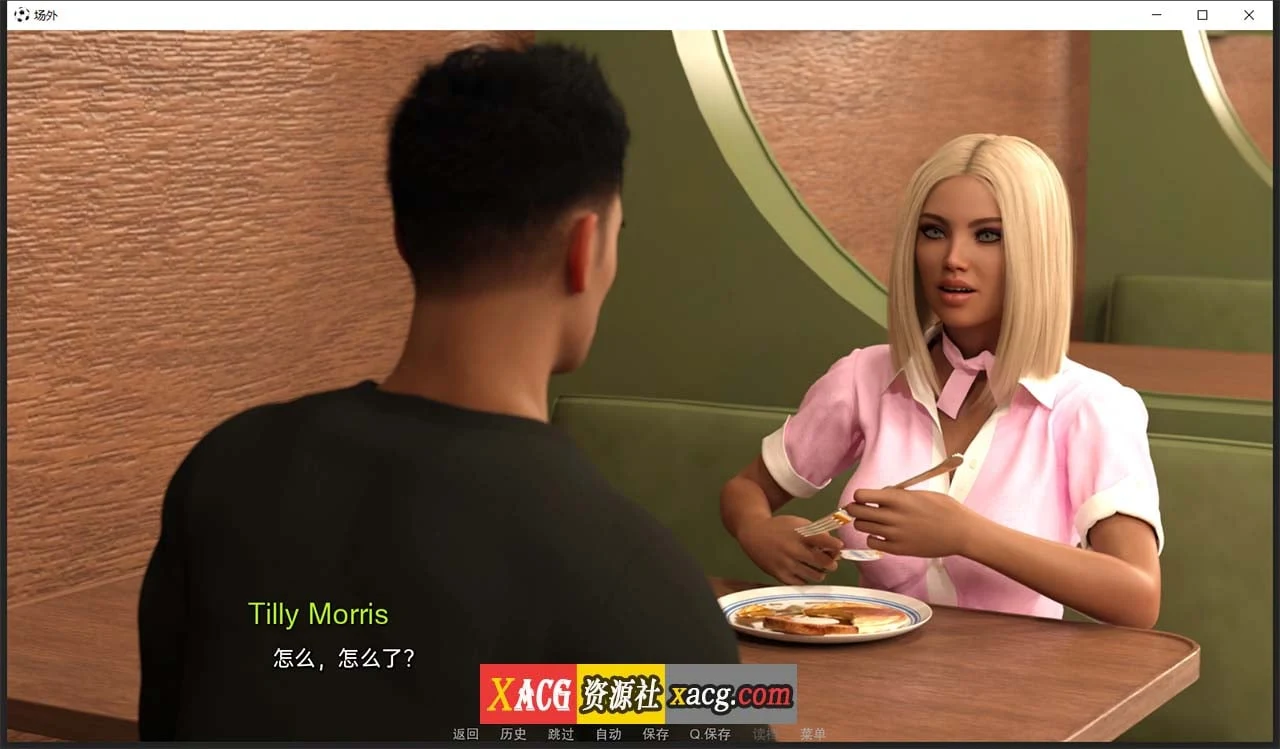 【欧美SLG/汉化/动态】场外 V0.3 汉化版【PC+安卓/1G】 畅玩游戏 预览第9张-XACG动漫资源社——中文ACG动漫游戏社区 【欧美SLG/汉化/动态】场外 V0.3 汉化版【PC+安卓/1G】 畅玩游戏 预览第9张