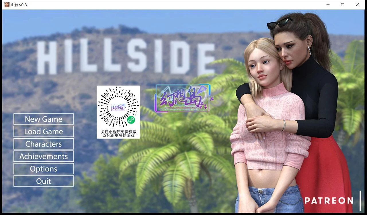 【欧美SLG/汉化/更新】Hillside-山坡 V0.8 最新汉化版/全CG【PC+安卓/动态/2G】 畅玩游戏 预览第1张-XACG动漫资源社——中文ACG动漫游戏社区 【欧美SLG/汉化/更新】Hillside-山坡 V0.8 最新汉化版/全CG【PC+安卓/动态/2G】 畅玩游戏 预览第1张