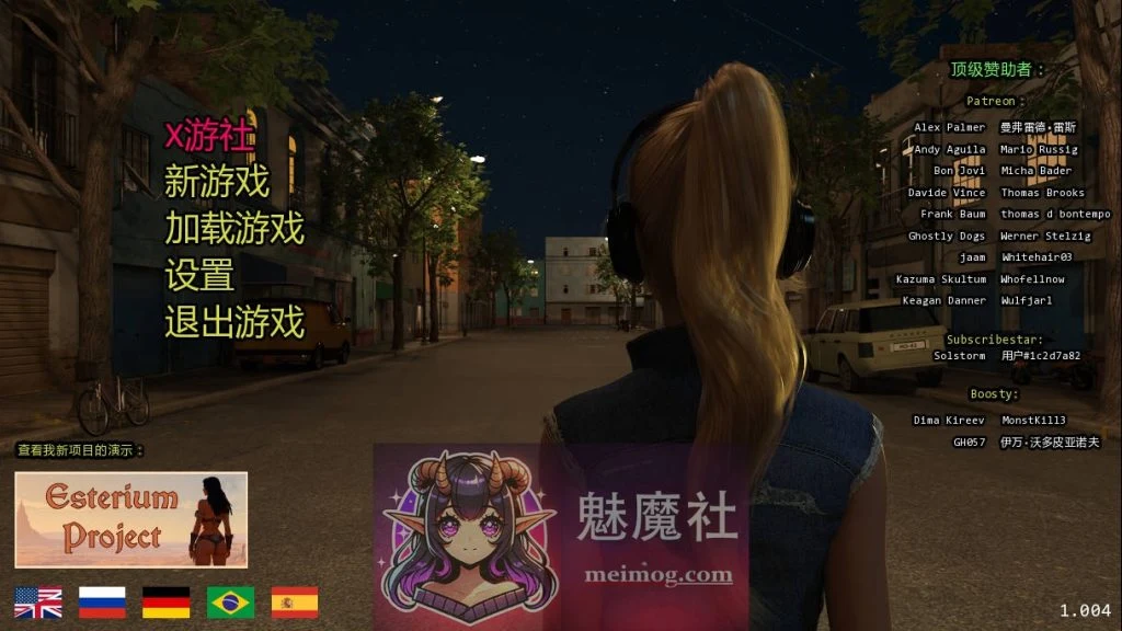 《光明过去》Bright Past 汉化版Ver1.005 AI中 {SLG/5.7G/FM-WY} 😎 更新