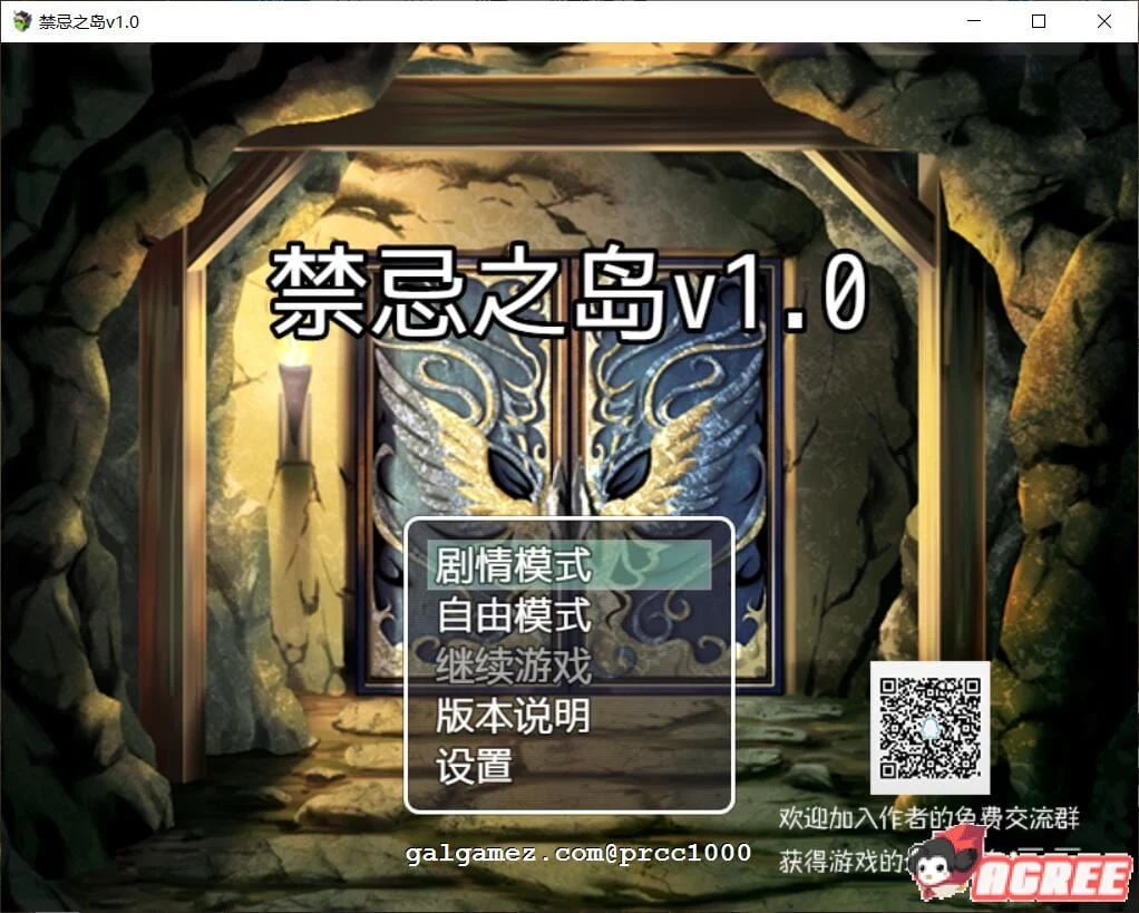 神秘之岛 中文版 V1.0 全剧情开放版 [国产RPG] (附内部激活码) /大小2.4G
