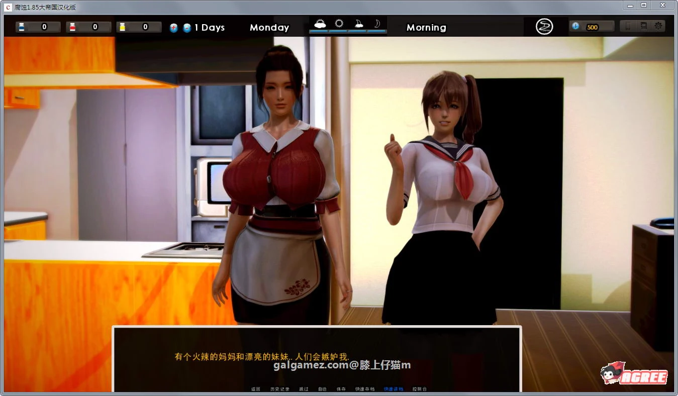 【欧美SLG/汉化/动态】Corruption 腐化 v2.00 汉化作弊版 【神作更新/存档攻略/动态/4.7G】 畅玩游戏 预览第7张-XACG动漫资源社——中文ACG动漫游戏社区 【欧美SLG/汉化/动态】Corruption 腐化 v2.00 汉化作弊版 【神作更新/存档攻略/动态/4.7G】 畅玩游戏 预览第7张