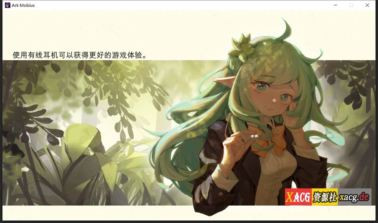 神奇SLG/官中/动态/中文CV 无限方舟 V1.06 步兵版 [STEAM官方中文] {全CG存档}