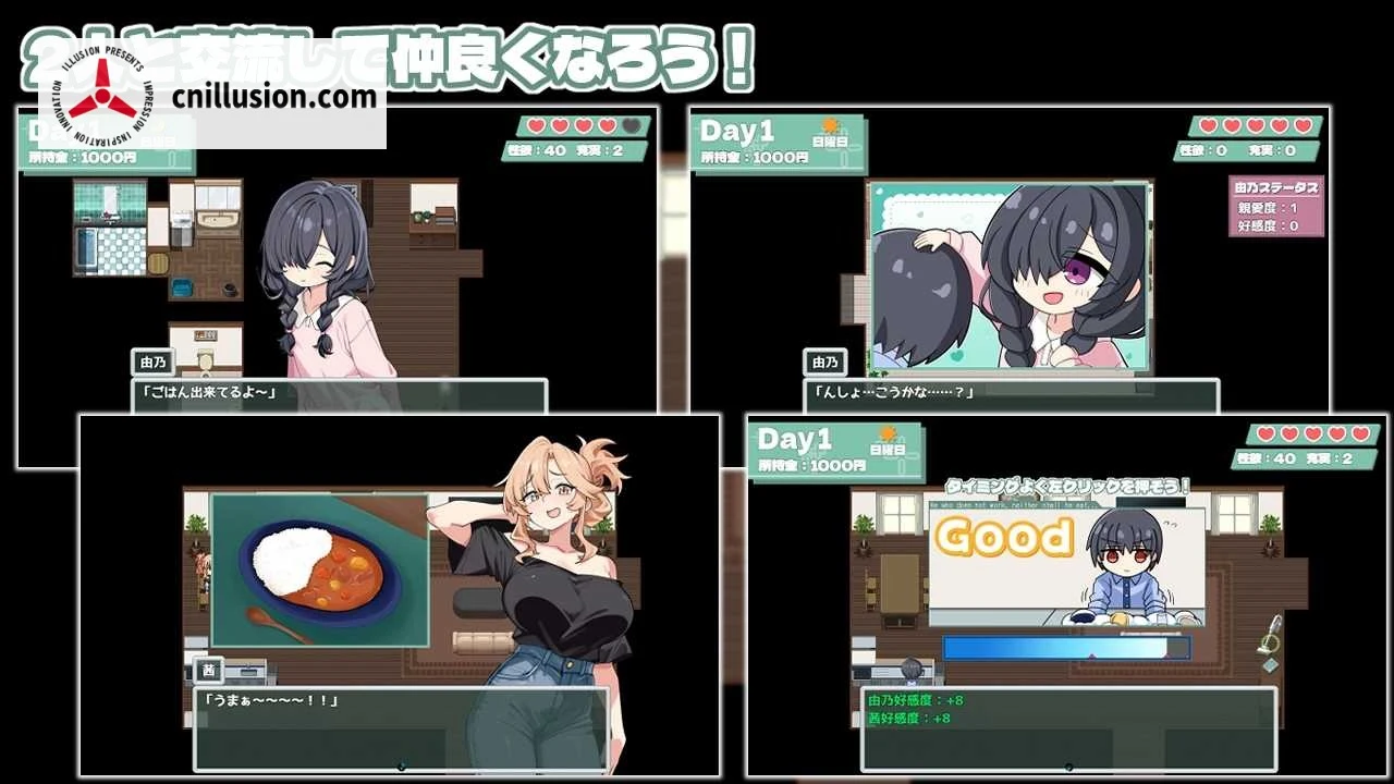 妈妈妹妹疗愈！ [AI汉化][PC][600M] ママシスひ～りんぐ！