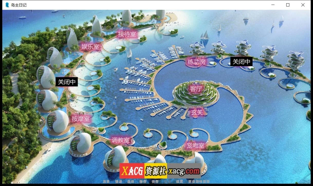 岛主日记 V1.0 官方中文版+作弊MOD [国人SLG/中文/动态CG] [逍遥大大]