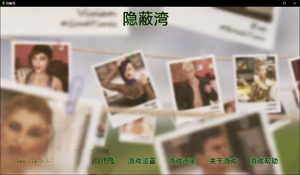 【沙盒SLG/汉化/动态】隐居湾 Reclusive Bay v0.42 汉化版【PC+安卓/4.4G】 畅玩游戏 预览第1张-XACG动漫资源社——中文ACG动漫游戏社区